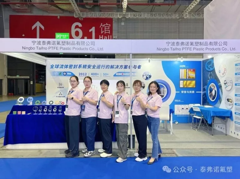 Taifno στο ACHEMA Asia: Exploring the Future of Sealing Technology and Returning with Valuable Insights